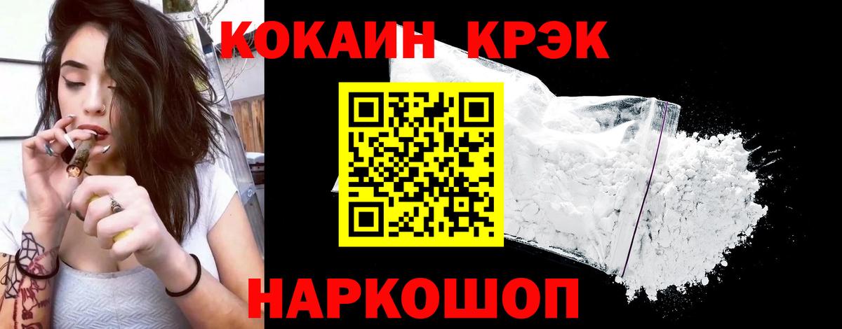 даркнет сайт  Вход с VPN  COCAIN VHQ  Кумертау  Cocaine Columbia 