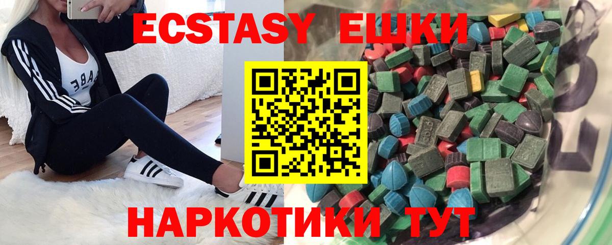 ЭКСТАЗИ louis Vuitton  Ecstasy louis Vuitton  Вход с VPN  Экстази  Кумертау 