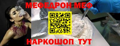 кристаллы Уссурийск