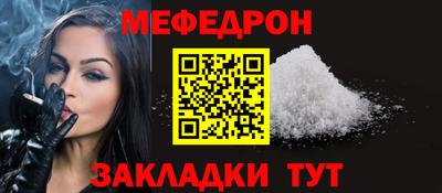 соль ск Чапаевск