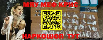 скорость Чебаркуль
