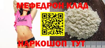 скорость Чебаркуль