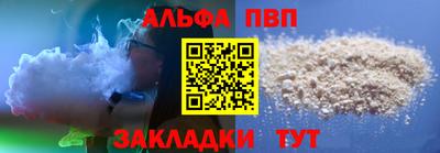 первитин Усть-Джегута