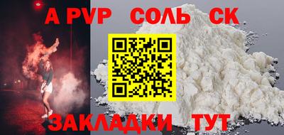 первитин Усть-Джегута