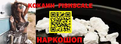 кристаллы Уссурийск