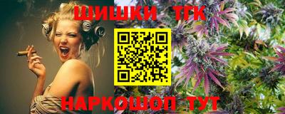 кристаллы Уссурийск