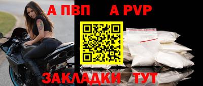 кристаллы Уссурийск