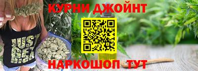 кристаллы Уссурийск