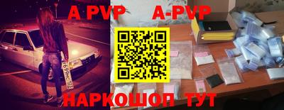 первитин Усть-Джегута
