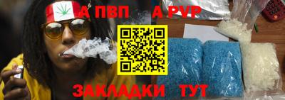 кристаллы Уссурийск