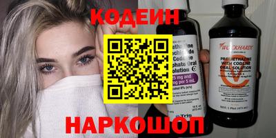 кристаллы Уссурийск