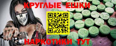 первитин Усть-Джегута