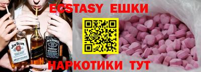 кристаллы Уссурийск