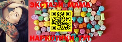 первитин Усть-Джегута