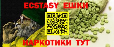 первитин Усть-Джегута