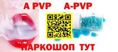 кристаллы Уссурийск