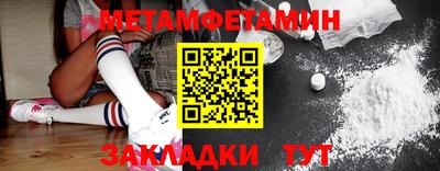 скорость Усть-Илимск