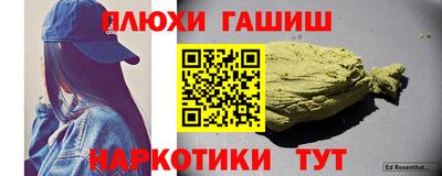 кристаллы Уссурийск