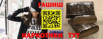 первитин Усть-Джегута