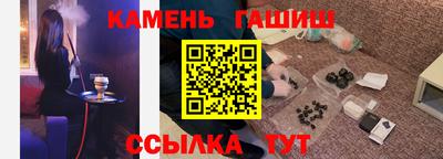 кристаллы Уссурийск