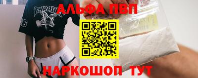 кристаллы Уссурийск
