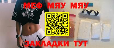 первитин Усть-Джегута