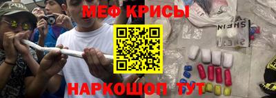 первитин Усть-Джегута