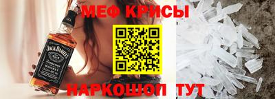 первитин Усть-Джегута