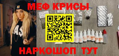 первитин Усть-Джегута