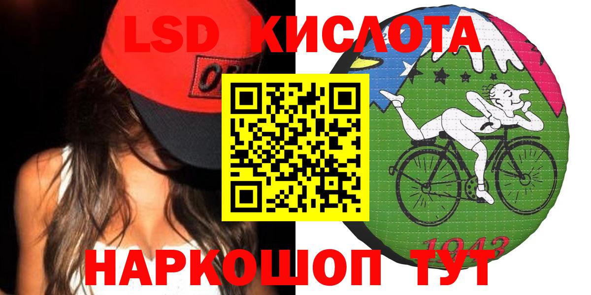 Лсд 25 экстази  Вход с VPN  Кумертау  Лсд 25 экстази ecstasy  ЛСД экстази ecstasy 