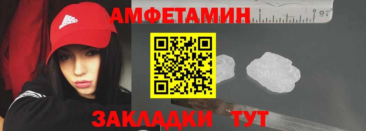 Первитин пудра Кумертау