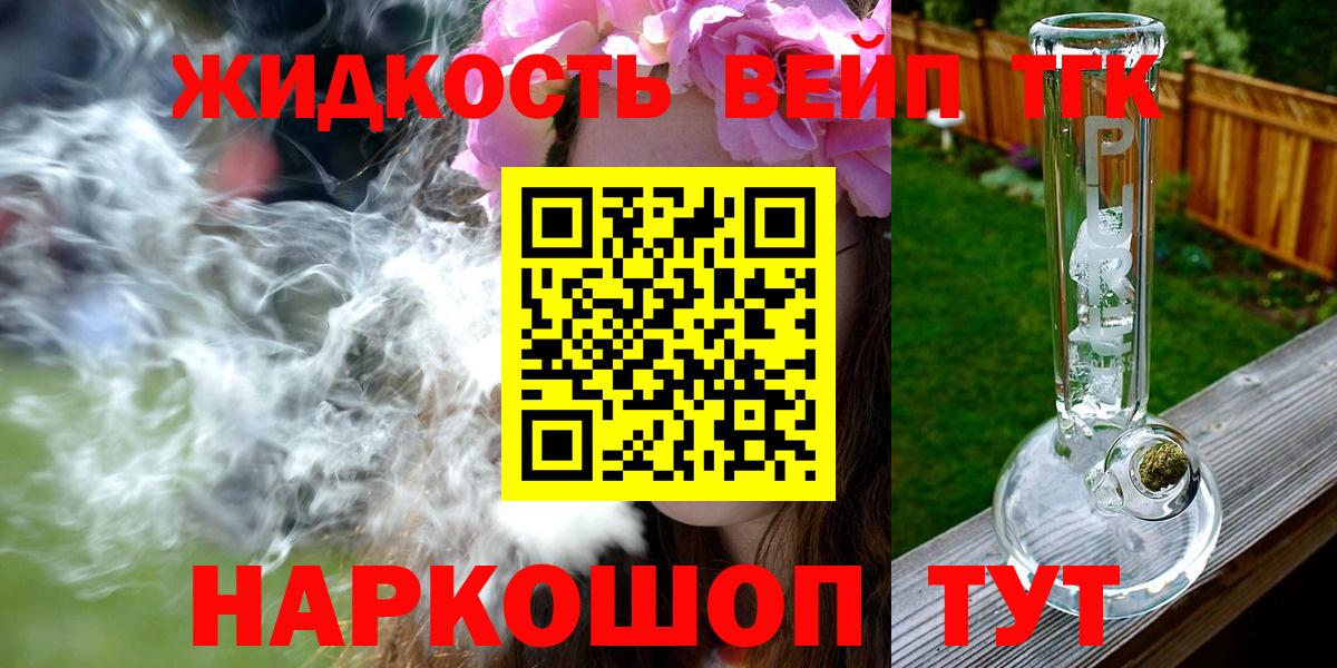 ТГК Wax Кумертау