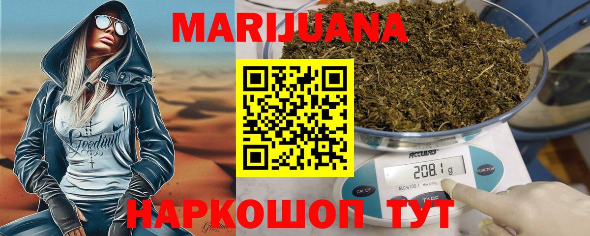 Кумертау  Конопля семена  Вход с VPN  Каннабис тримм  Шишки марихуана MAZAR 